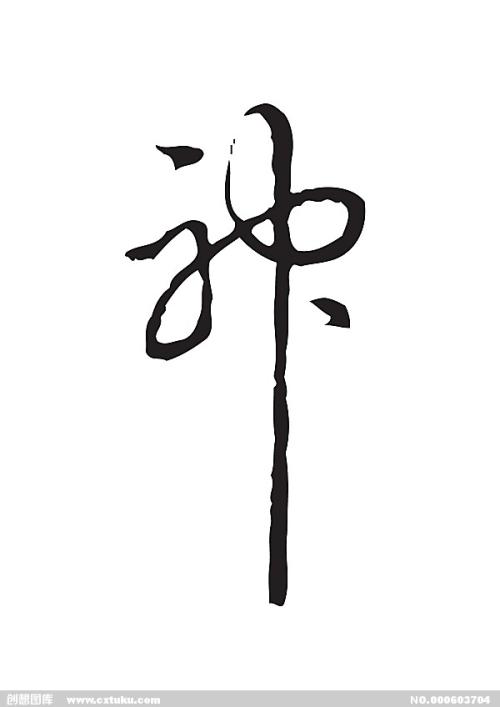 做个财产分割公证书